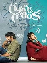 Guvva Gorinka (2020) HDRip Telugu