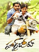 Heartbeat (2018) HDRip Telugu