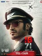 IB 71 (2023) HDRip Telugu