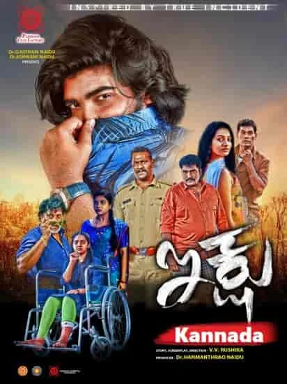 Ikshu (2023) HDRip Hindi