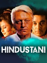 Indian (1996) HDRip Tamil