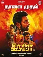 Indra (2025) HDRip Tamil