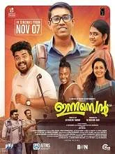 Innocent (2025) HDRip Malayalam