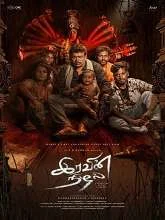 Iravin Nizhal (2022) HDRip Tamil