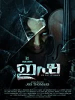 Isha (2020) HDRip Malayalam