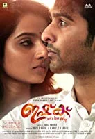Ishq (2019) HDRip Malayalam