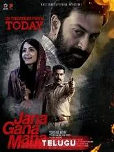 Jana Gana Mana (2022) HDRip Malayalam