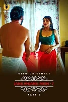 Jane Anjane Mein 7 Part 2 (2023) HDRip Telugu