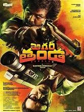 Jigarthanda DoubleX (2023) HDRip Hindi