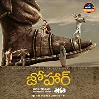 Johaar (2020) HDRip Telugu