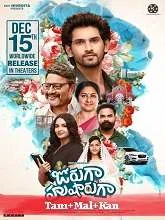 Jorugaa Husharugaa (2024) HDRip Tamil
