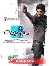 Julayi (2012) BRRip Kannada