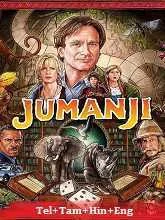 Jumanji (1995) BluRay Telugu Dubbed