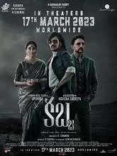 Kabzaa (2023) HDRip Tamil