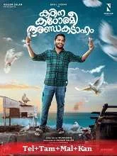 Kadina Kadoramee Andakadaham (2023) HDRip Malayalam