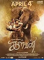 Kalvan (2024) HDRip Malayalam