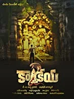 Karthikeya 2 (2022) HDRip Hindi