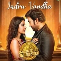 Kasethan Kadavulada (2023) HDRip Telugu