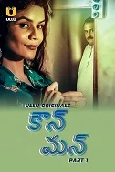 Kaun Man Season 1 Part 1 (2024) HDRip Telugu