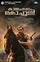 Kayamkulam Kochunni (2018) HDRip Malayalam