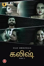 Khalish Part 3 Ullu Originals (2023) HDRip Telugu