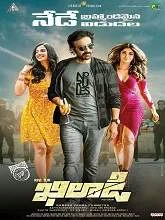 Khiladi (2022) HDRip Telugu