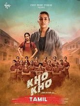 Kho Kho (2021) HDRip Tamil