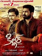 Killer (2019) HDRip Telugu