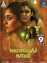 Kolaiyuthir Kaalam (2020) HDRip Telugu