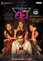 Krishna and His Leela (2020) HDRip Telugu