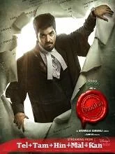 Label Season 1 Episode 09 (2023) HDRip Telugu