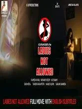 Ladies Not Allowed (2020) HDRip Telugu