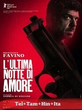 Last Night of Amore (2023) HDRip Telugu Dubbed