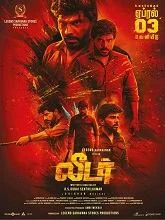 Leader (2026) HDRip Malayalam