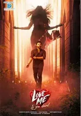 Love Me If You Dare (2024) HDRip Tamil