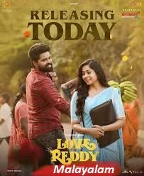 Love Reddy (2025) HDRip Malayalam