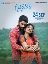 Love Story (2022) HDRip Hindi Dubbed