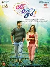 Love You Raa (2025) HDRip Telugu