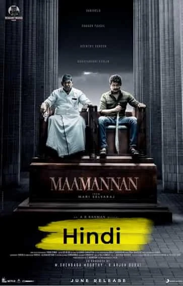 Maamannan (2023) HDRip Tamil