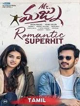 Maanidan (Mr. Majnu) (2020) HDRip Tamil