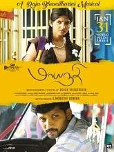 Maayanadhi (2020) HDRip Tamil