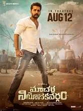Macherla Niyojakavargam (2022) DVDScr Hindi Dubbed