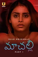 Machhli Season 1 Part 1 (2024) HDRip Telugu