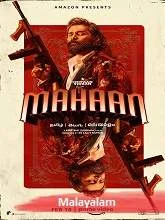 Mahaan (2022) HDRip Tamil