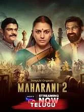 Maharani Season 2 Episodes [01-010] (2022) HDRip Telugu Dubbed