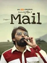 Mail (2021) HDRip Telugu