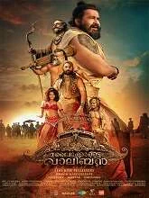 Malaikottai Vaaliban (2024) HDRip Hindi