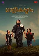 Malikappuram (2022) HDRip Hindi