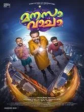 Manasa Vacha (2024) HDRip Malayalam