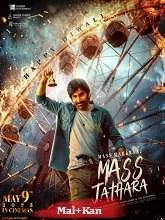 Mass Jathara (2025) HDRip Hindi